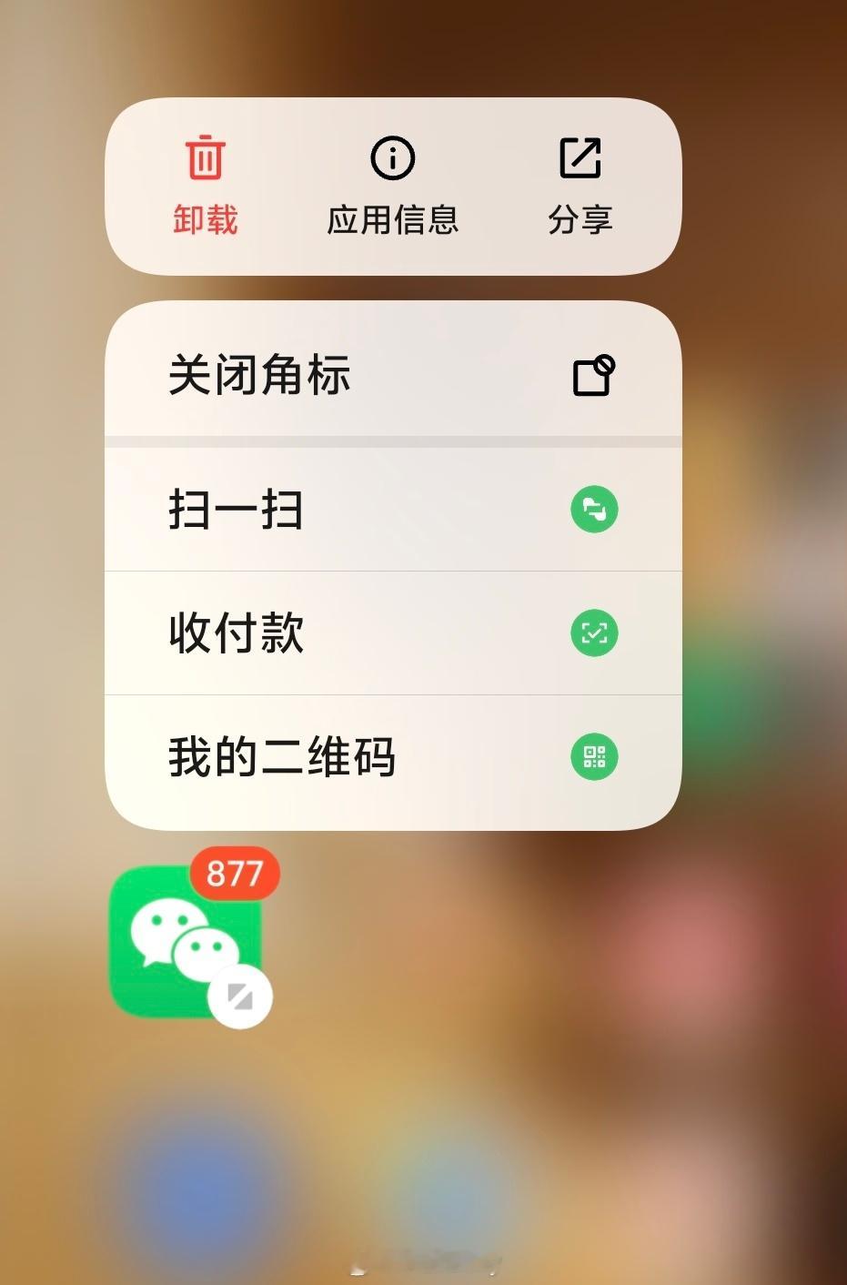 公众号批量删除AI写作文章 真好啊，AI文章确实挺讨厌的，完全是为了追逐流量而生
