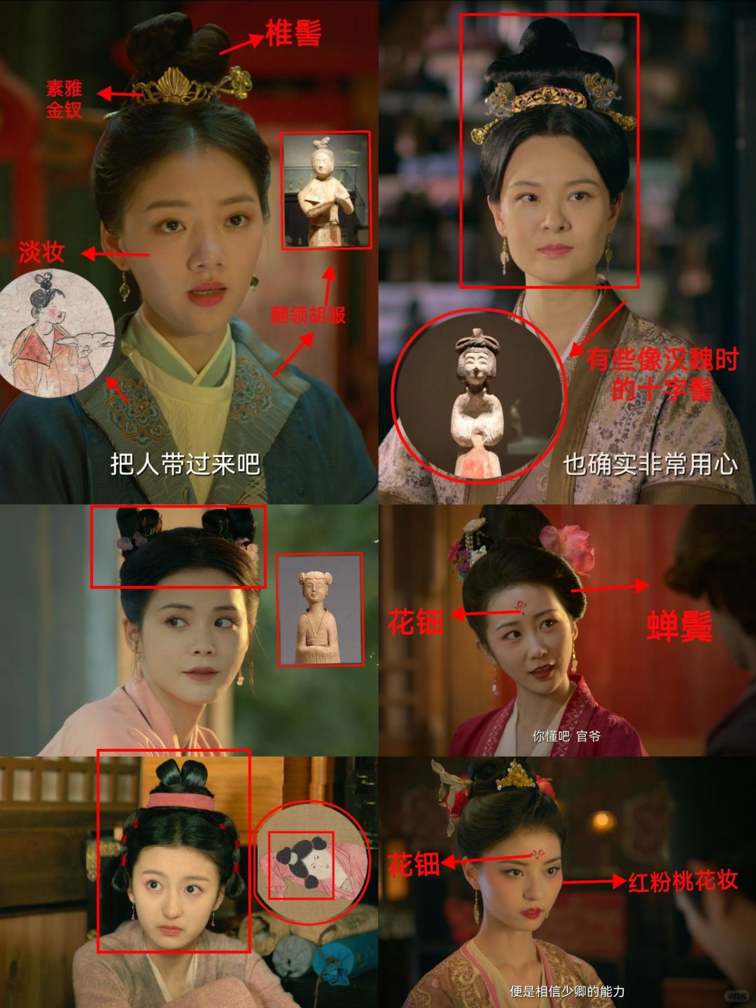 这才是唐代普通人该有的样子吧❗