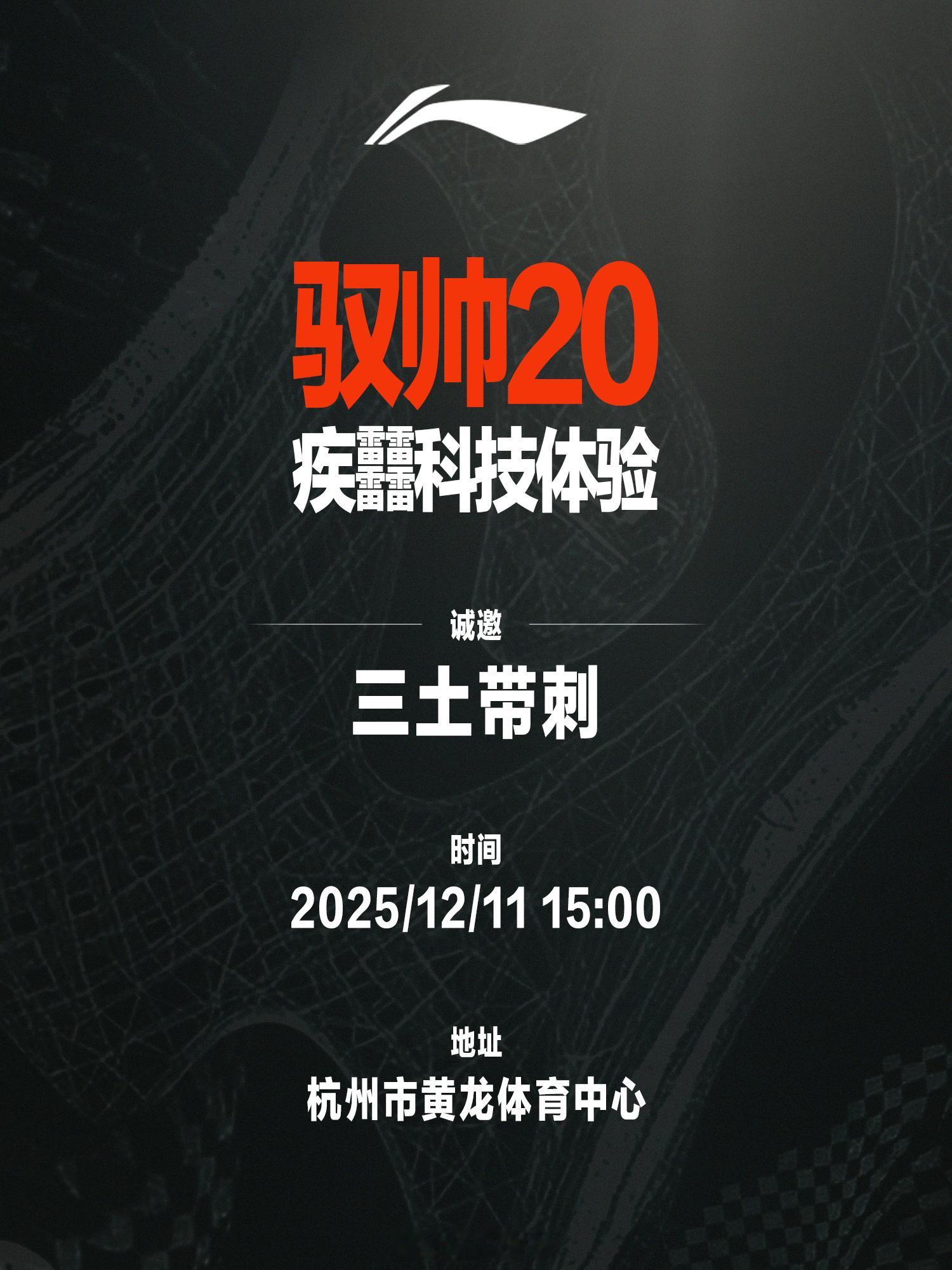 cba 下午试试杨瀚森同款