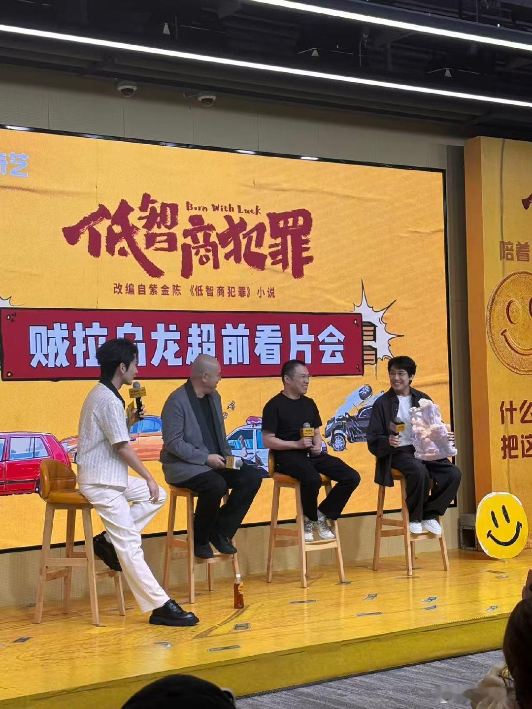 低智商犯罪真实repo 终于等到一部不压抑的犯罪喜剧，现场观众一致好评，笑点不生