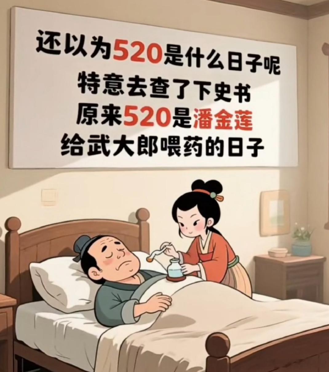 520心动的感觉情感语录 比起520，更喜欢502，一滴牢固，永不分离，即使分离