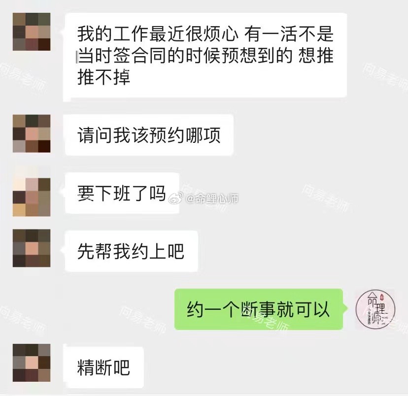 工作中遇到不属于自己工作范围内的活儿，想推又推不掉。这项不想干的活多久能推掉？想