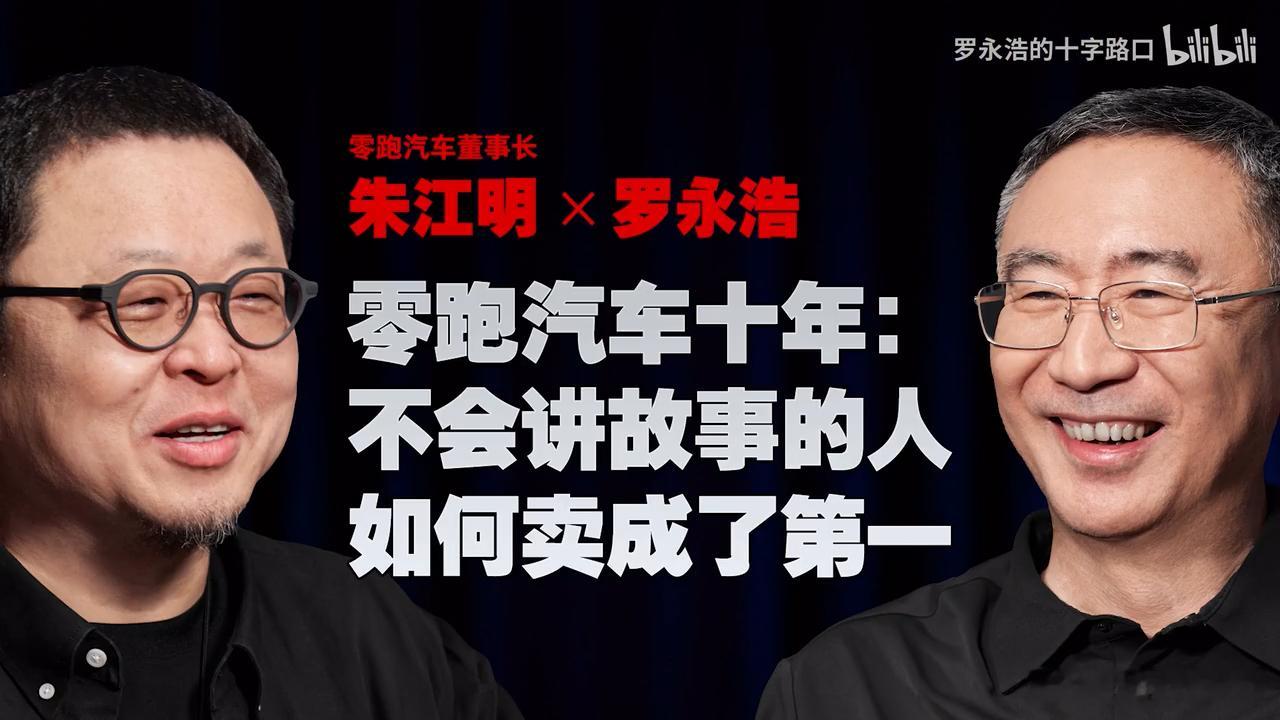 今天零跑公布七月份交付突破10万台，这是中国新势力品牌第一次突破月销十万。正好前