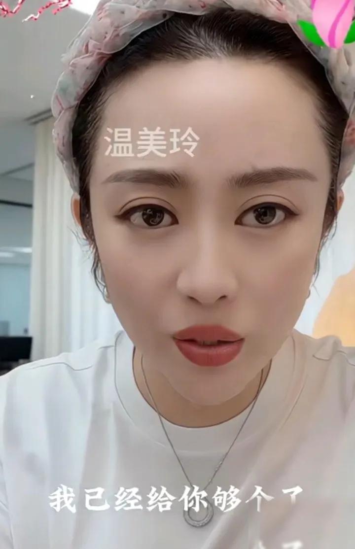 温美玲生气了，喊话儿子王亮，透露自己的态度，丑话说在前，三个点全挑明了。哪怕顶着