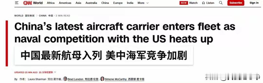 CNN又开始大放厥词了，你看他们文章的标题吧。标题倒是没有什么问题，提到了美国和