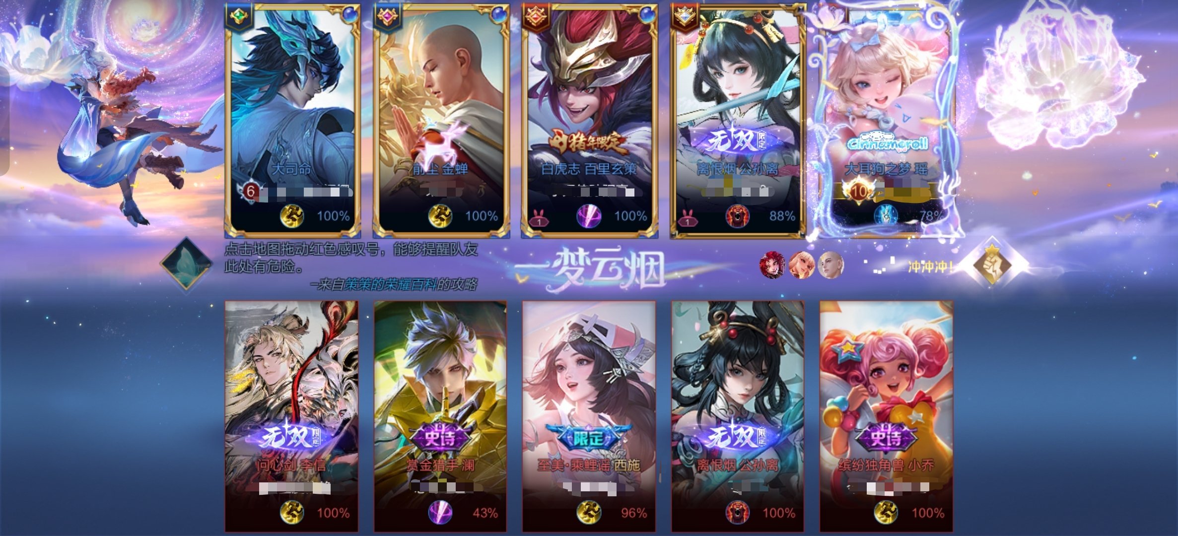 冰冷的待发货变成了可爱的瑶瑶皮肤萌之