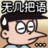 裁判你给埃及一人一张黄牌呗 