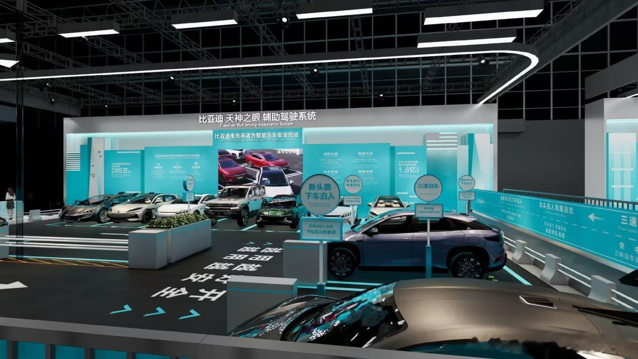 2026北京车展比亚迪直接把 E3 馆全包了，王朝、海洋、腾势、仰望、方程豹全齐