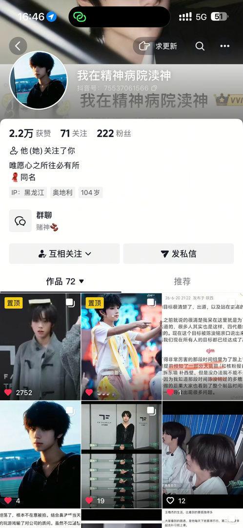 你见识到世界的厉害了么！不！我见识到🫘的厉害了😭 