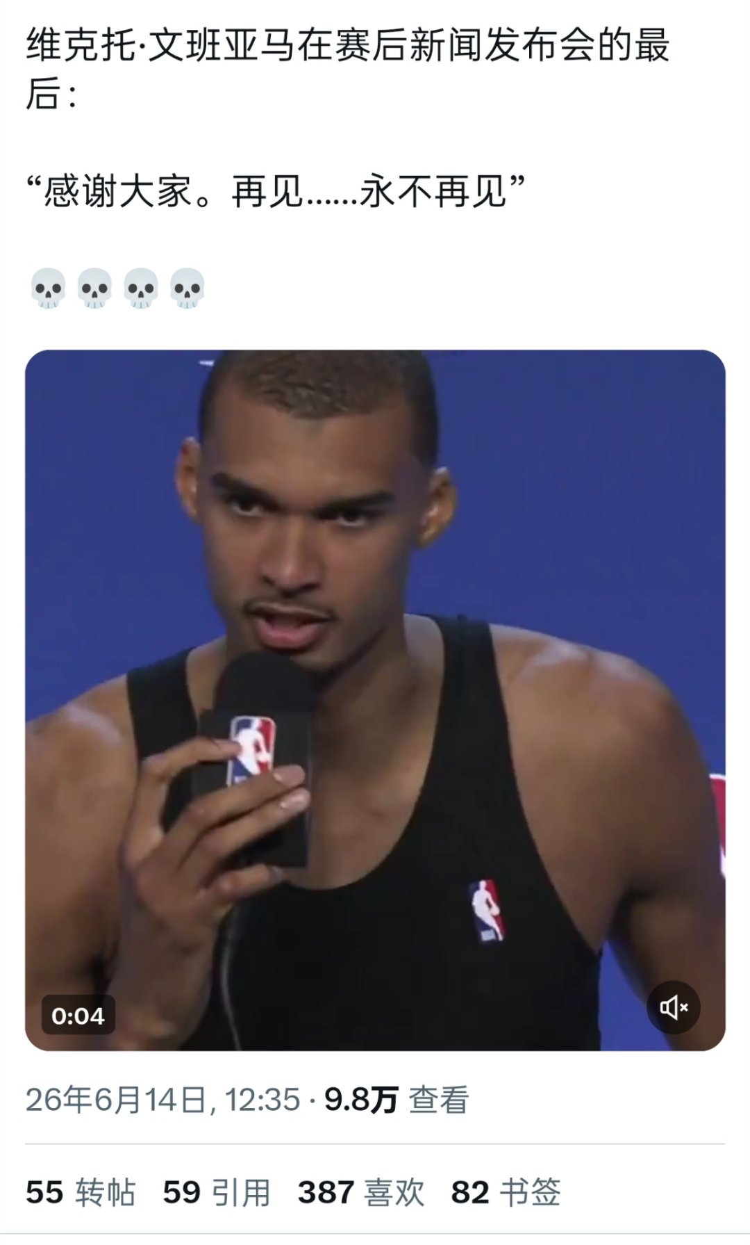 👀 