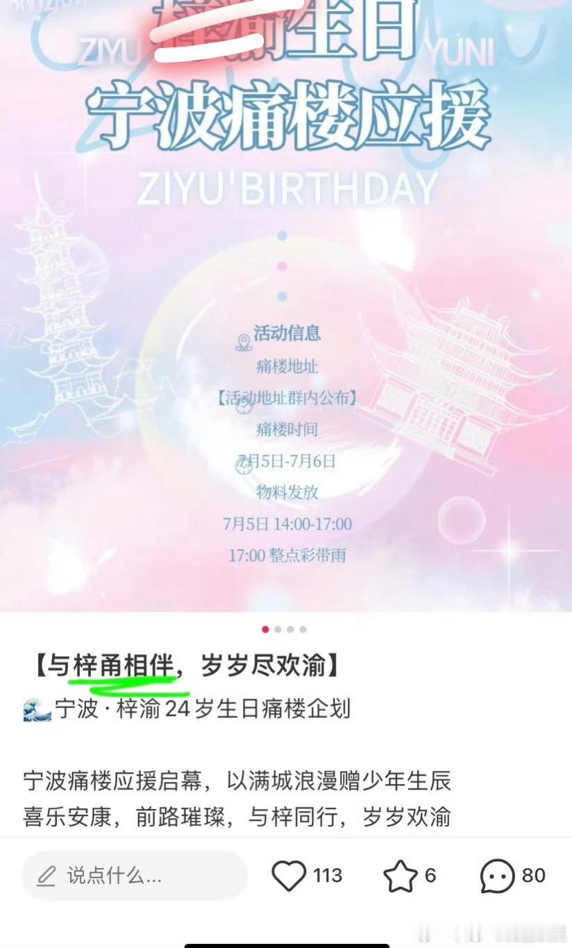 这么拿不出手吗