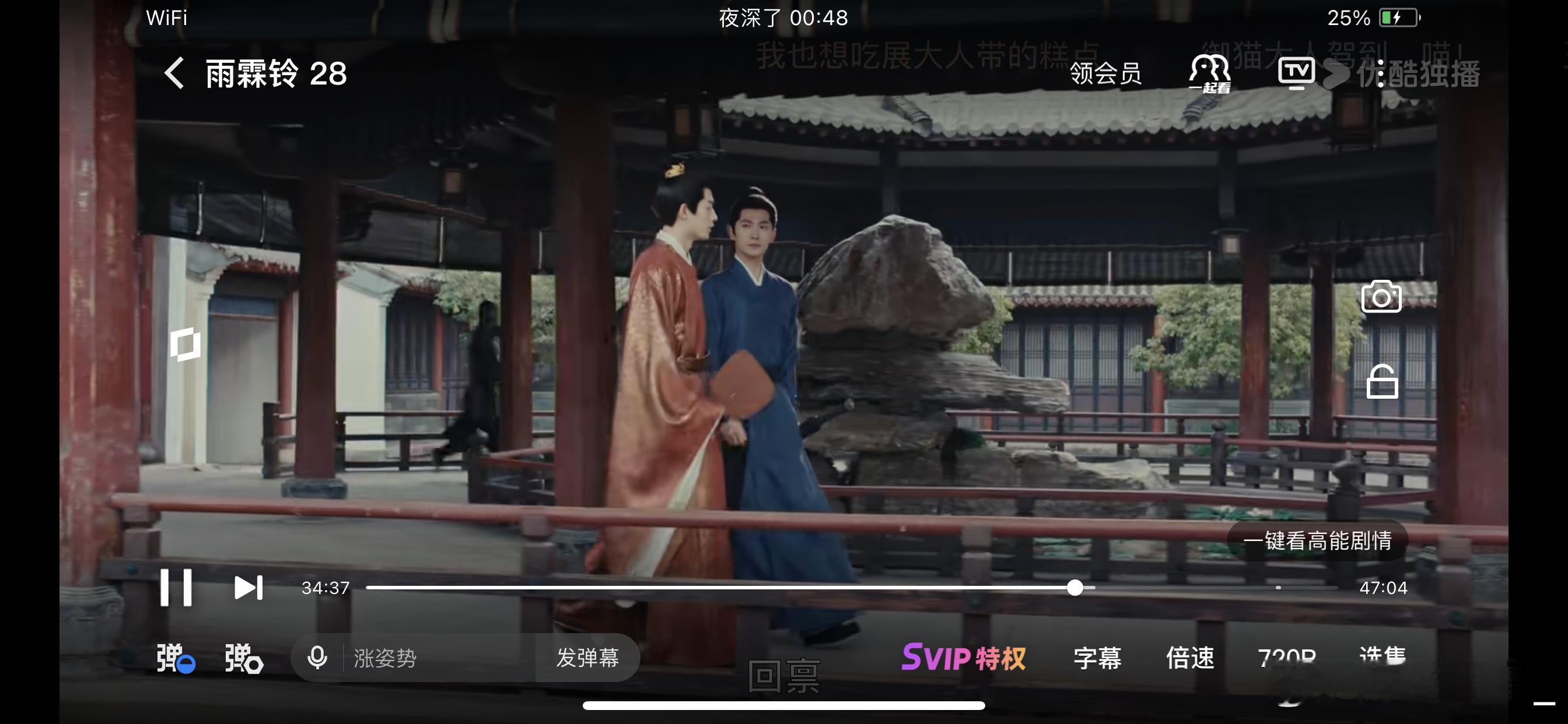 哈哈哈哈哈，我还在追雨霖铃
