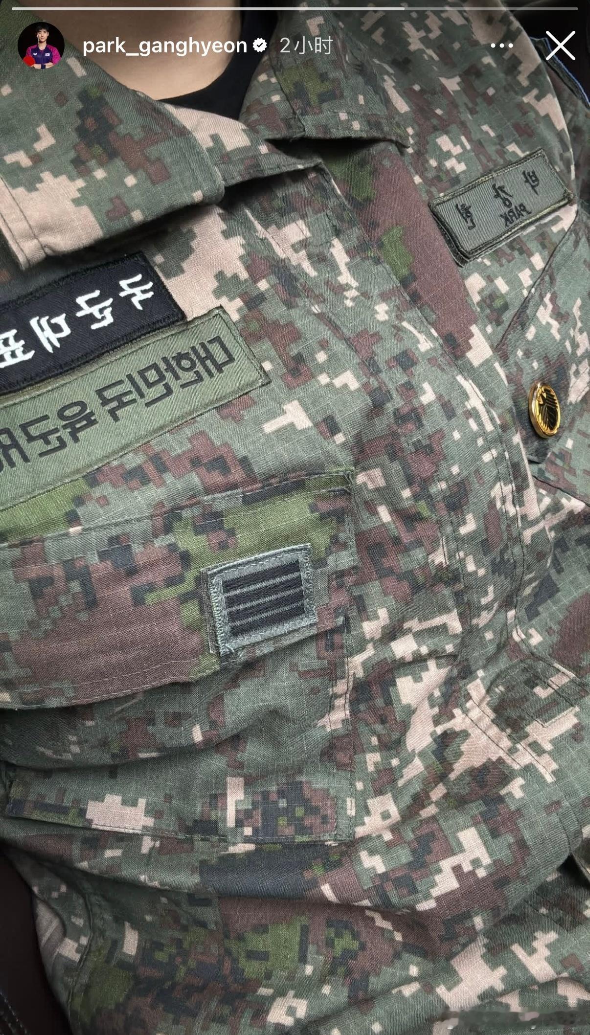 🇰🇷朴康贤好像去服兵役了🫡 
