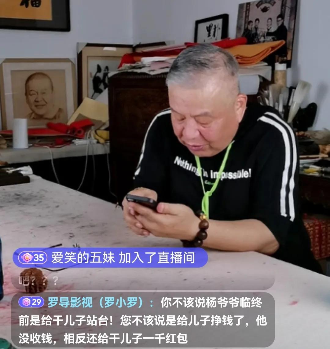 刘惠直播，杨议徒弟又和刘惠打起来了！今天上午刘惠参加了杨少华的葬礼，晚上开启了直