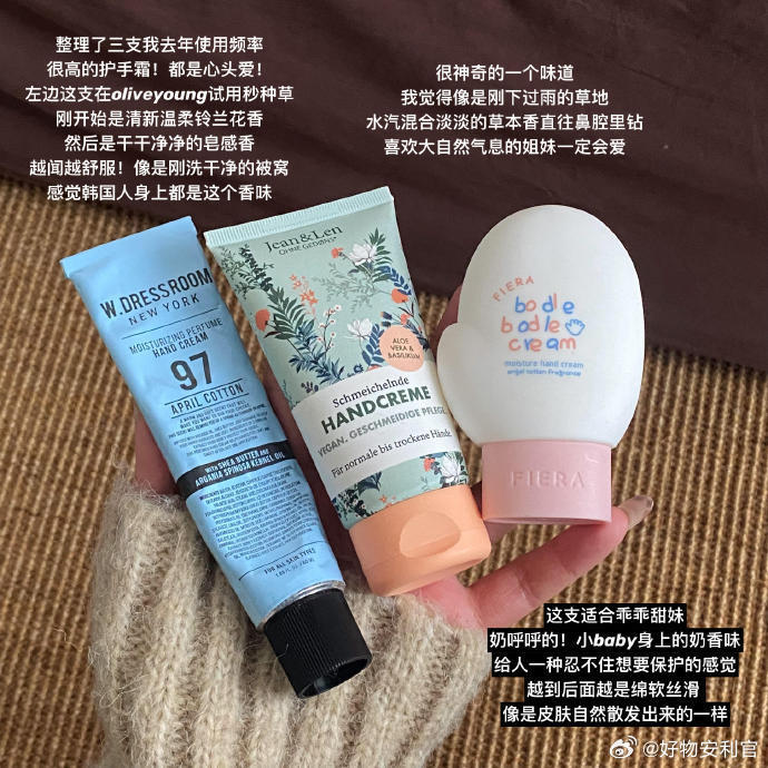 年度总结！写几个有钱也不换的爱用    cr:橙子酱酱_ 
