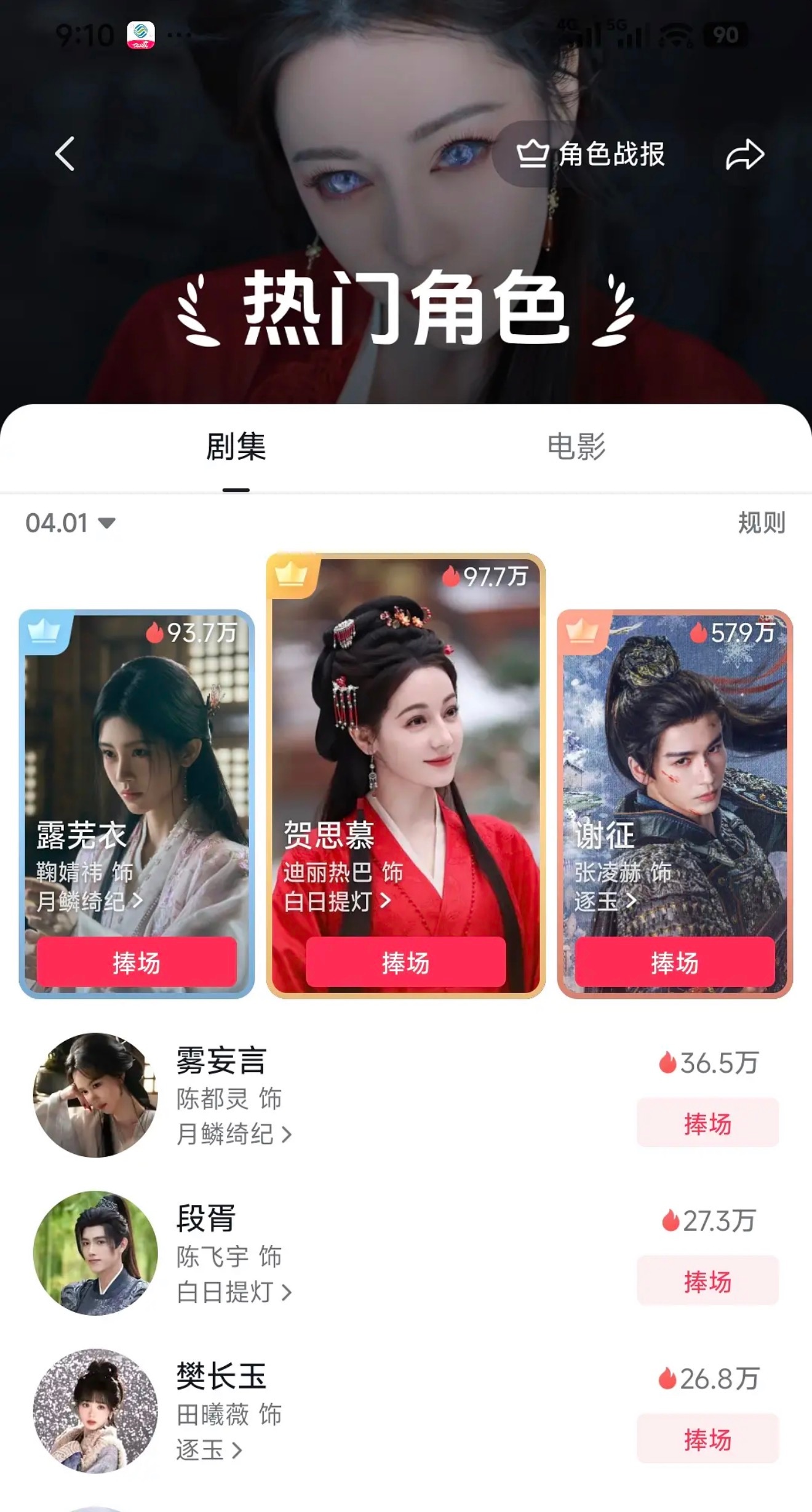 马上要破百万了 