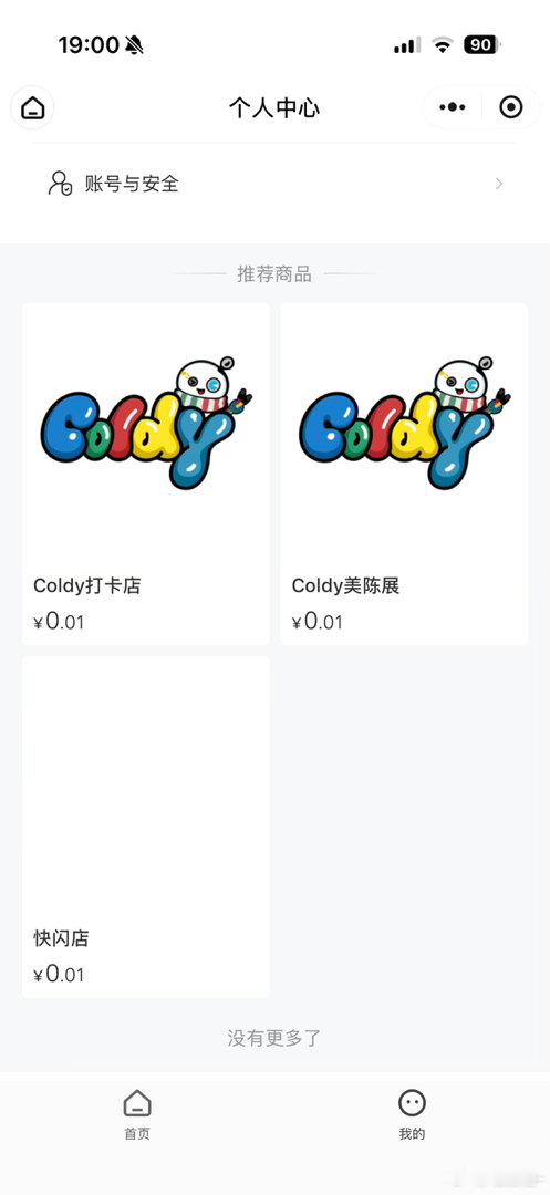 许愿武汉🙏 ​​​