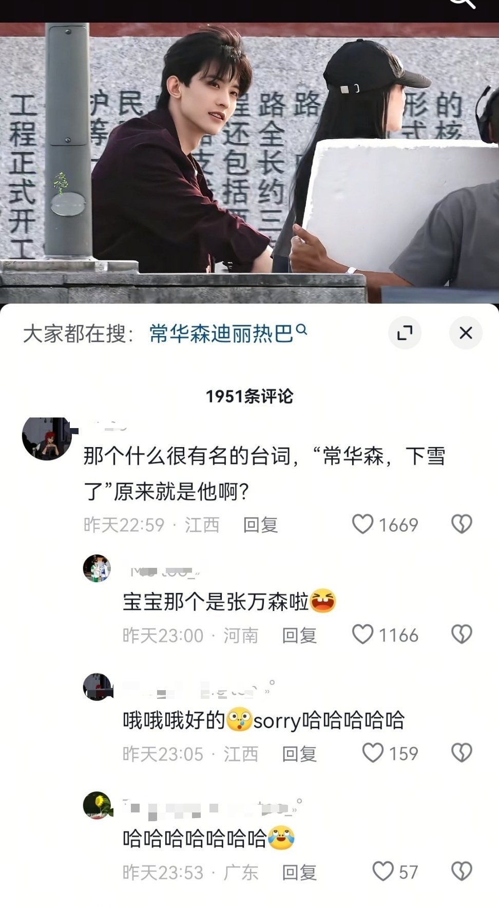 虽然不能同时拥有一切路透笑话一则[喵喵] 常华森，下雪了[喵喵][喵喵][喵喵]