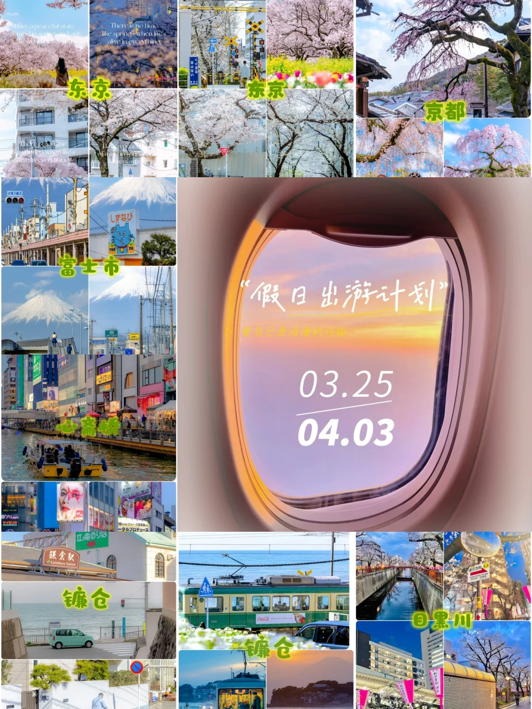 一个人去日本，有什么好玩的？