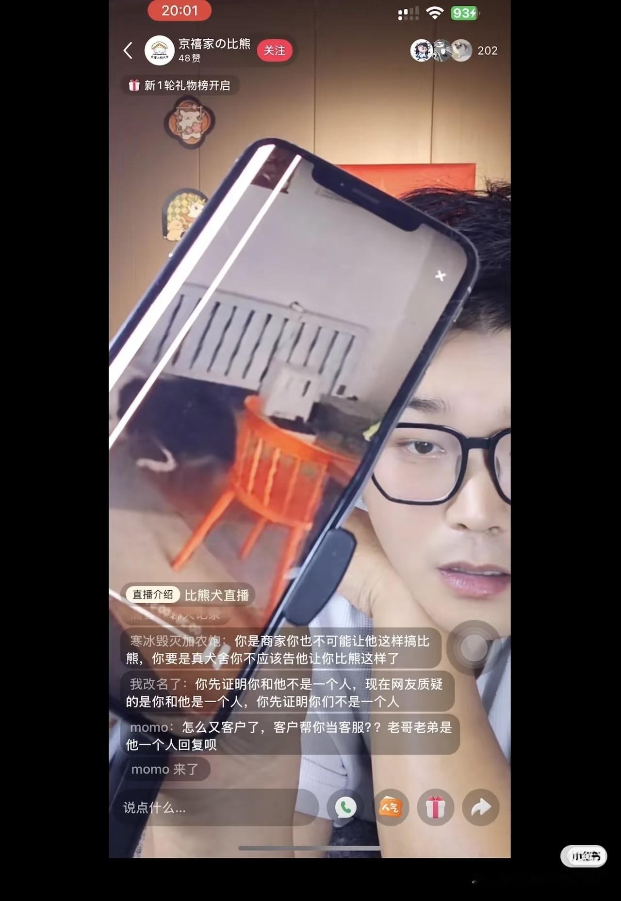狗舍老板疑似编造边牧咬死比熊刷到那个狗舍老板的照片。真的永远不要相信上嘴唇薄的男