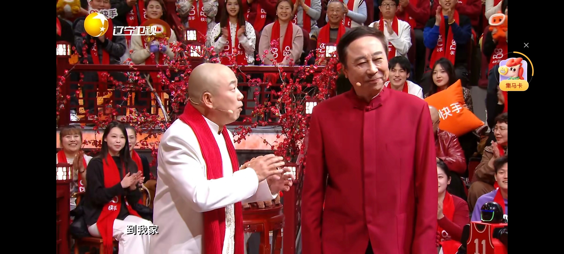 冯巩我想死你们了准时上线真的被冯巩老师暖到！2026辽宁春晚名场面来袭，熟悉的声