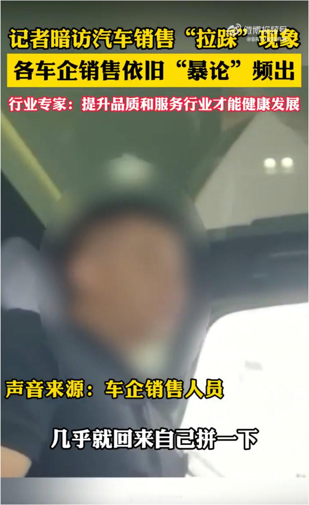 我头一次看有真的恶意诋毁对家的，就像大家买车时，总会重点关注车辆性能和市场口碑。