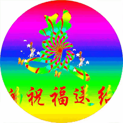 烈士是中华人民共和国的大功臣，先烈们用鲜血和生命保卫了祖国，悍卫了祖国的神圣领土