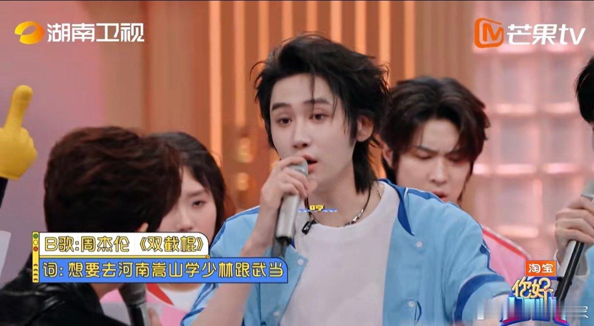 汪铎王琳凯哼哈二将 猜《双截棍》歌词大型 “负默契” 现场！汪铎先 “哼” 错，