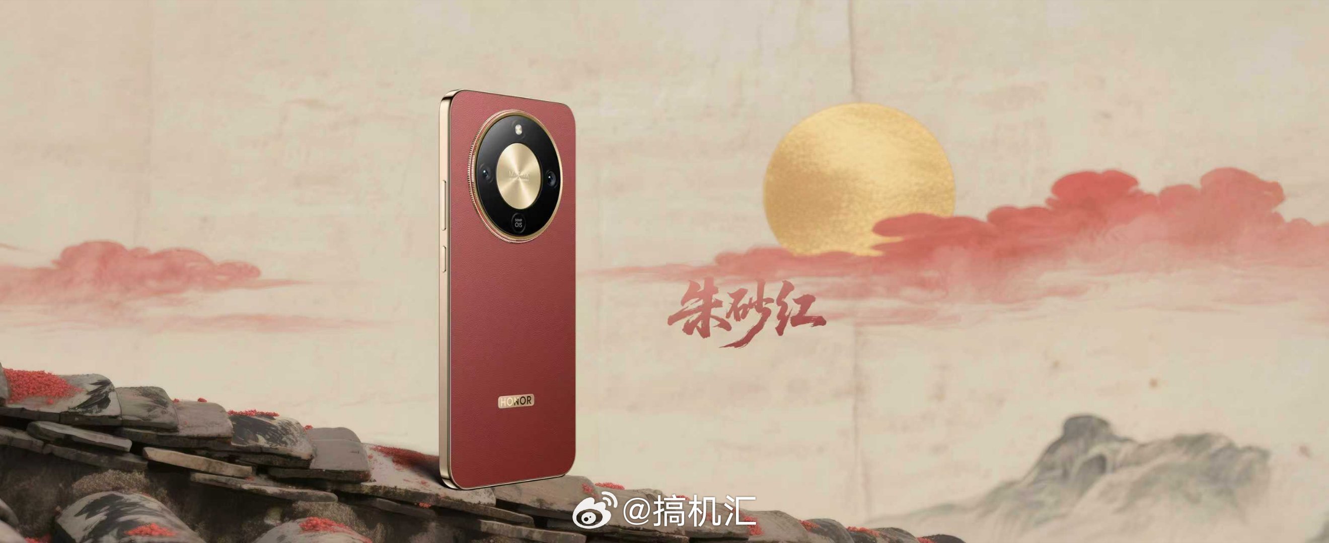 荣耀X70 荣耀X70带来朱砂红、竹韵青、月影白、幻夜黑四款国风配色，展现出浓厚