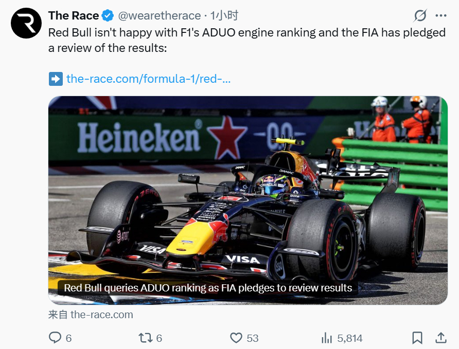 据the race报道，红牛对于ADUO排名提出了质疑，FIA同意将重新审查前五