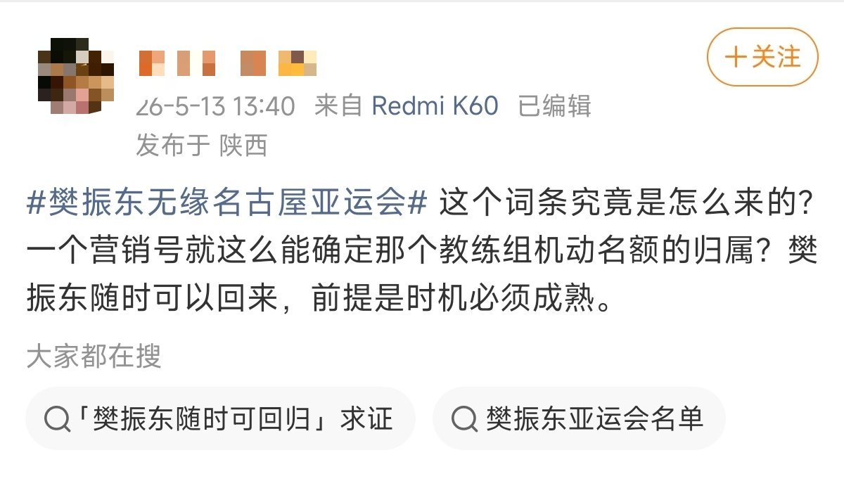 你还真别说现在是个人都能排兵布阵一下了［图二］。 