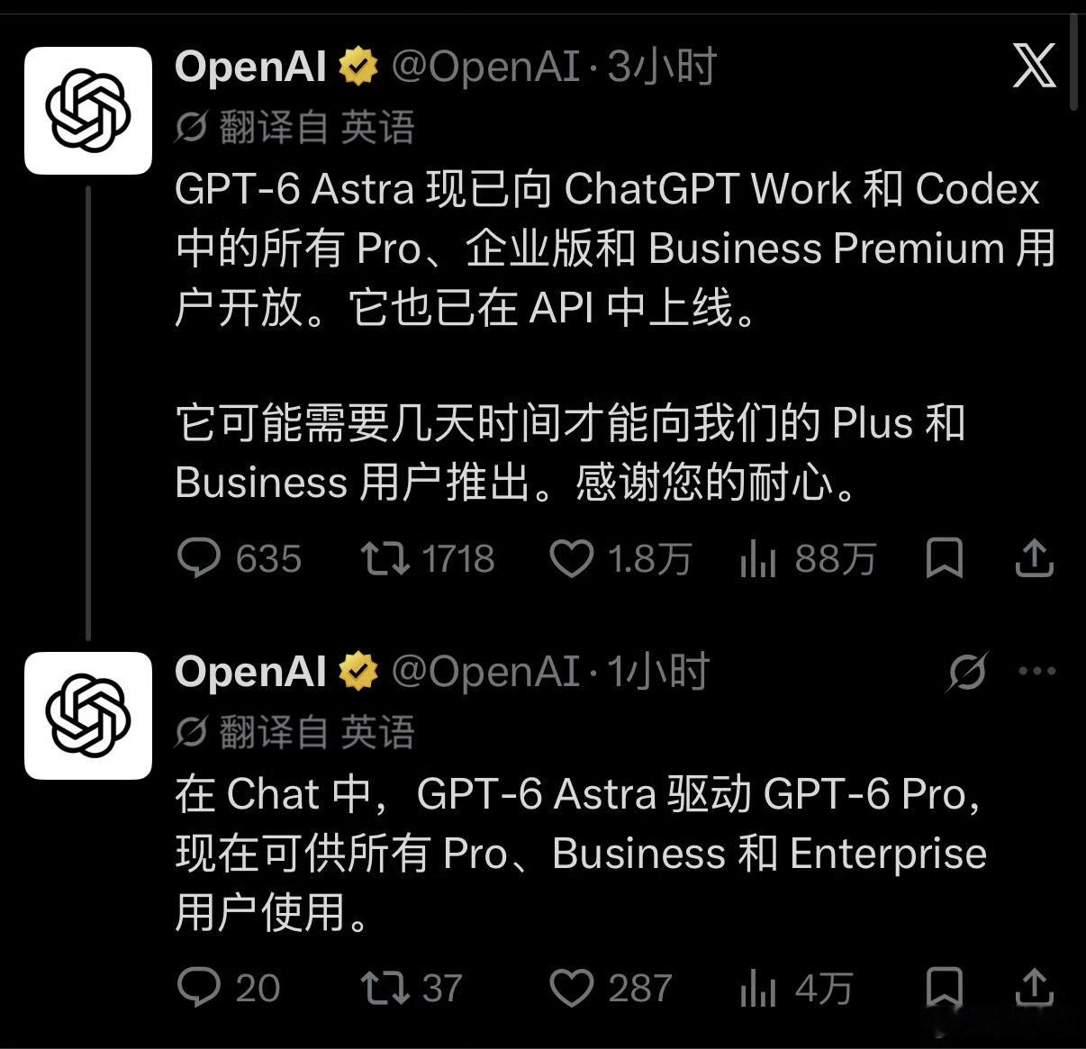GPT6全面上线 终于等到了！这次GPT-6 Astra不是简单的版本号+1，而