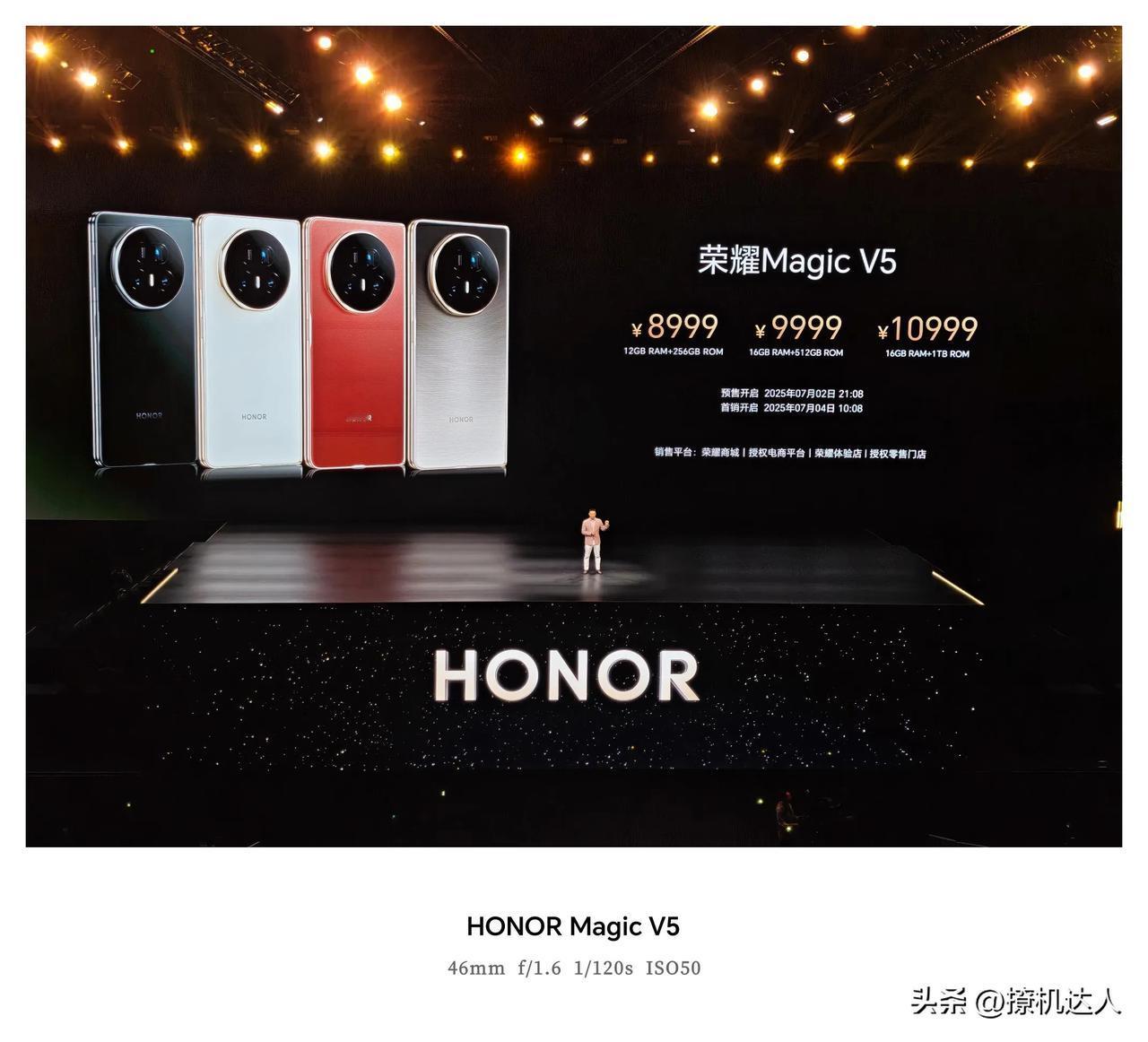 V5旗舰折叠屏手机发布荣耀Magic V5定价比预想中要贵一点点，我原本以为79