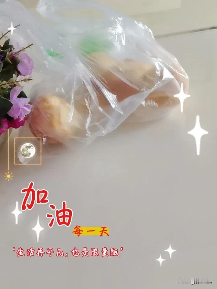 我用了一个方法。
那就是把它泡在茶水中。
一下就泡软了。