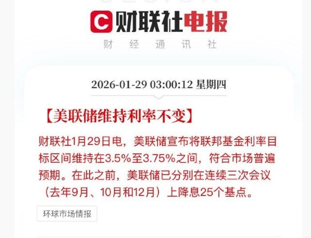 美元美债 我个人的感觉啊，川普任期结束后会被清算的。 