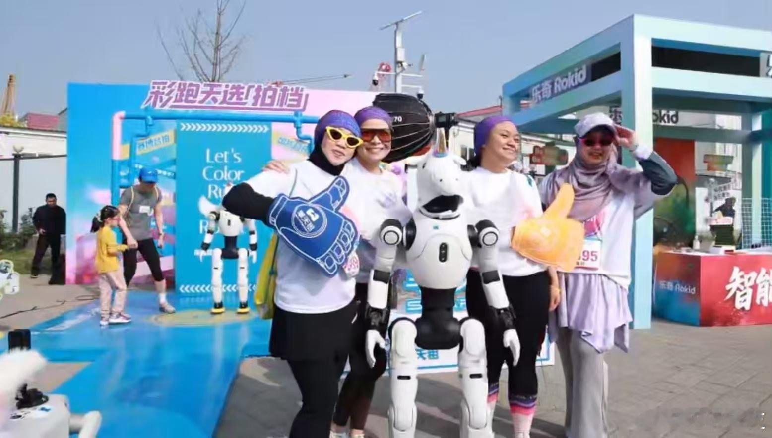 北京炫彩跑机器狗化身拍照NPC 近日，炫彩跑迎来进入中国市场十周年，北京站活动同