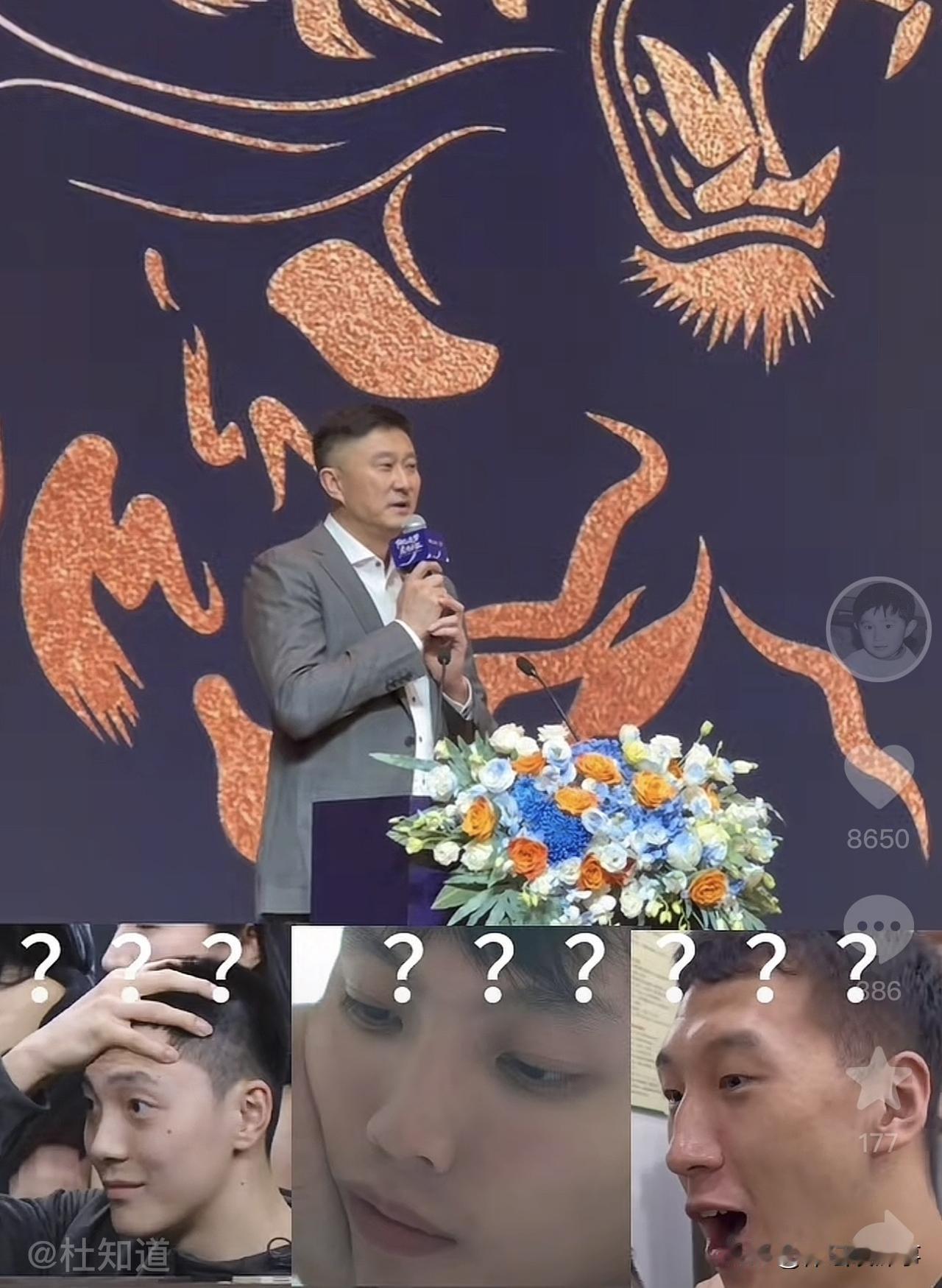 场上场下的杜锋简直是两个人！
球场上非常严厉，场下非常幽默！
看了广东男篮出征仪