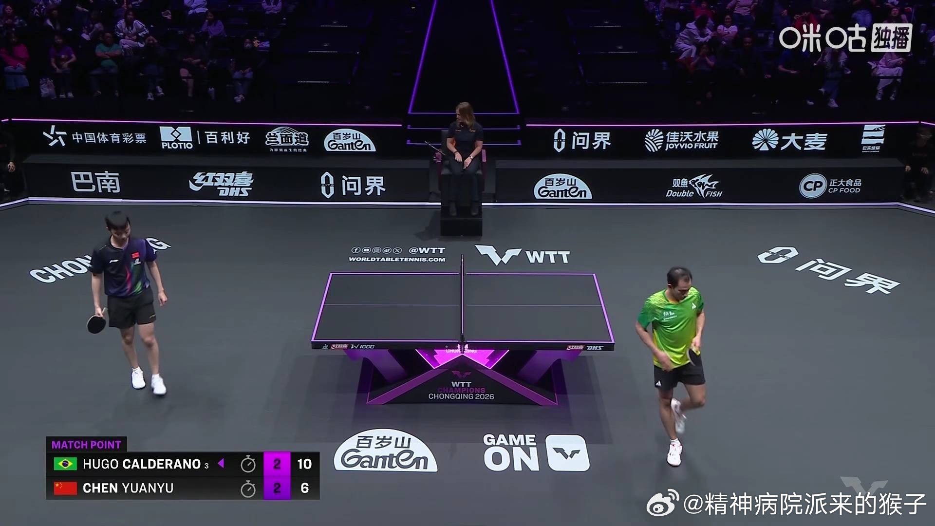 陈垣宇2比3卡尔德拉诺（-8，7，9，-8，-6）止步2026WTT重庆冠军赛男