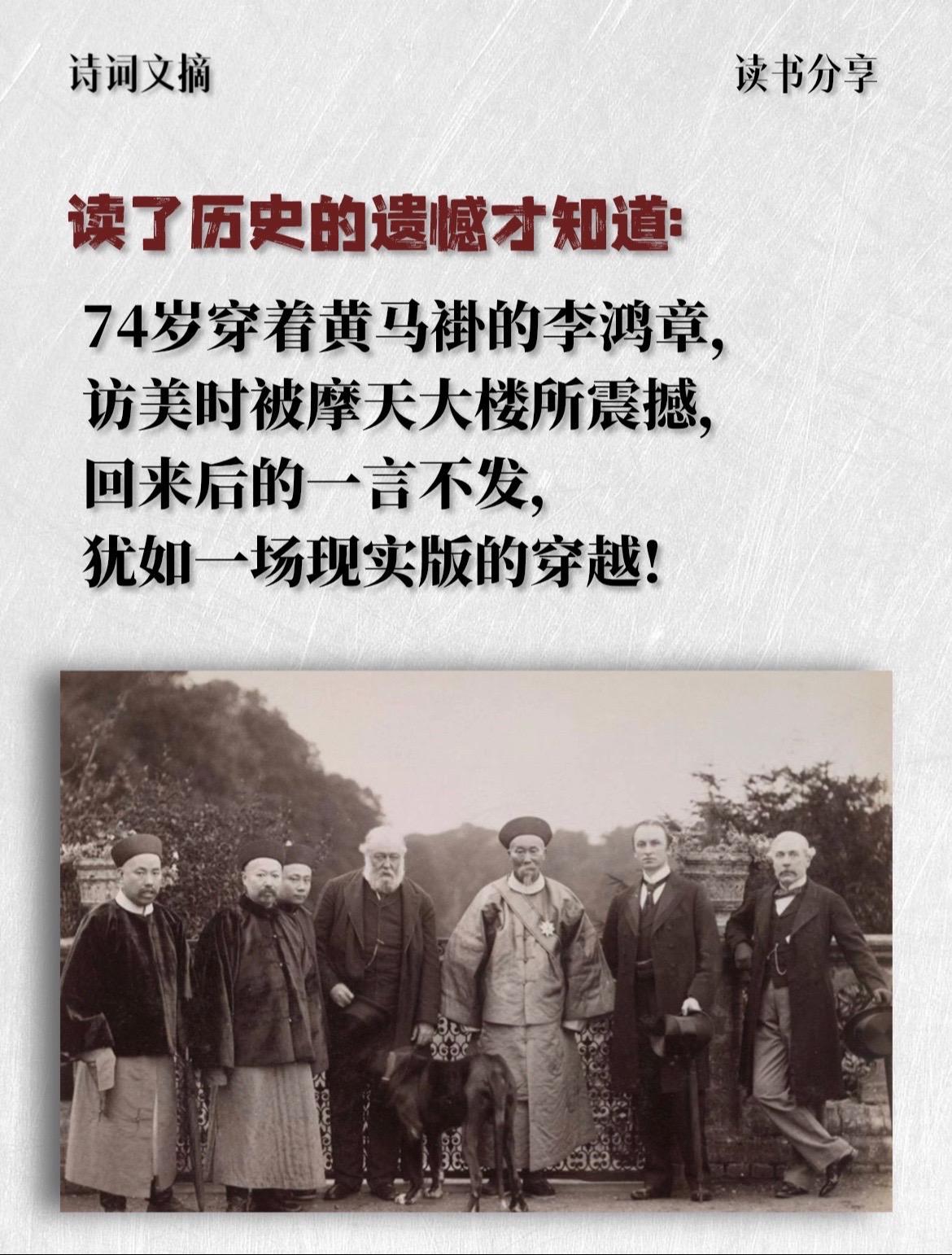 读历史使人明智，性子软的人一定要多读历史