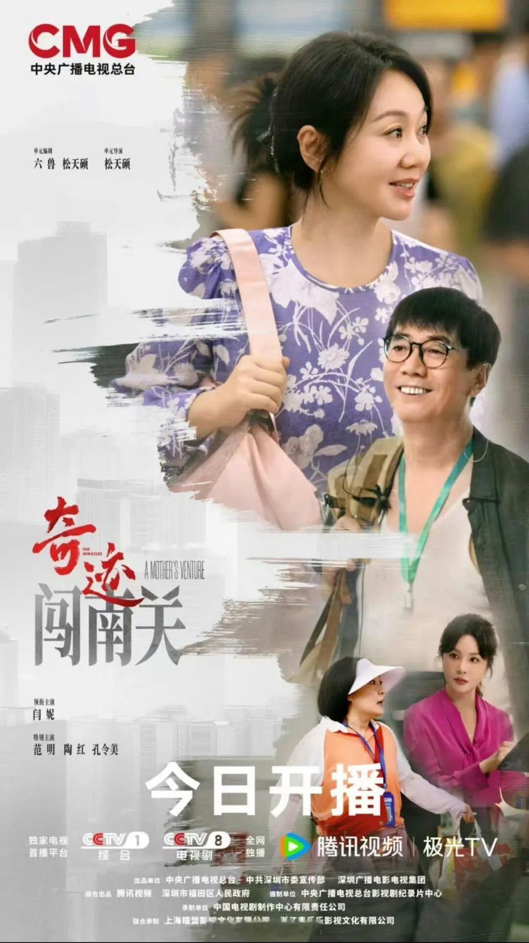 OMG！这个题材，直接看到泪目啦这不是天天在我们身边发生的故事吗谁说短剧没有好题