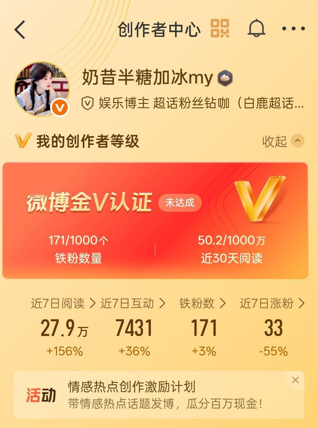 中午好 路过来动动么回访发指路[拜托]新🈷️的贝贝记得来看看开学续火[便便] 