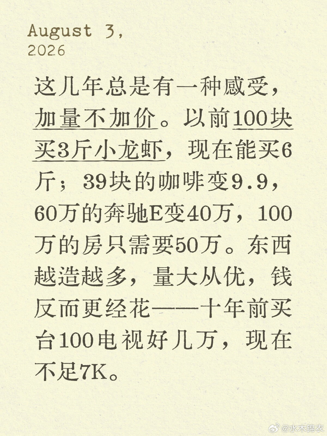 分享图片 