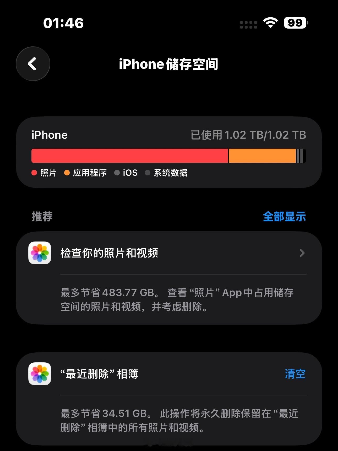 他喵我真没招了 