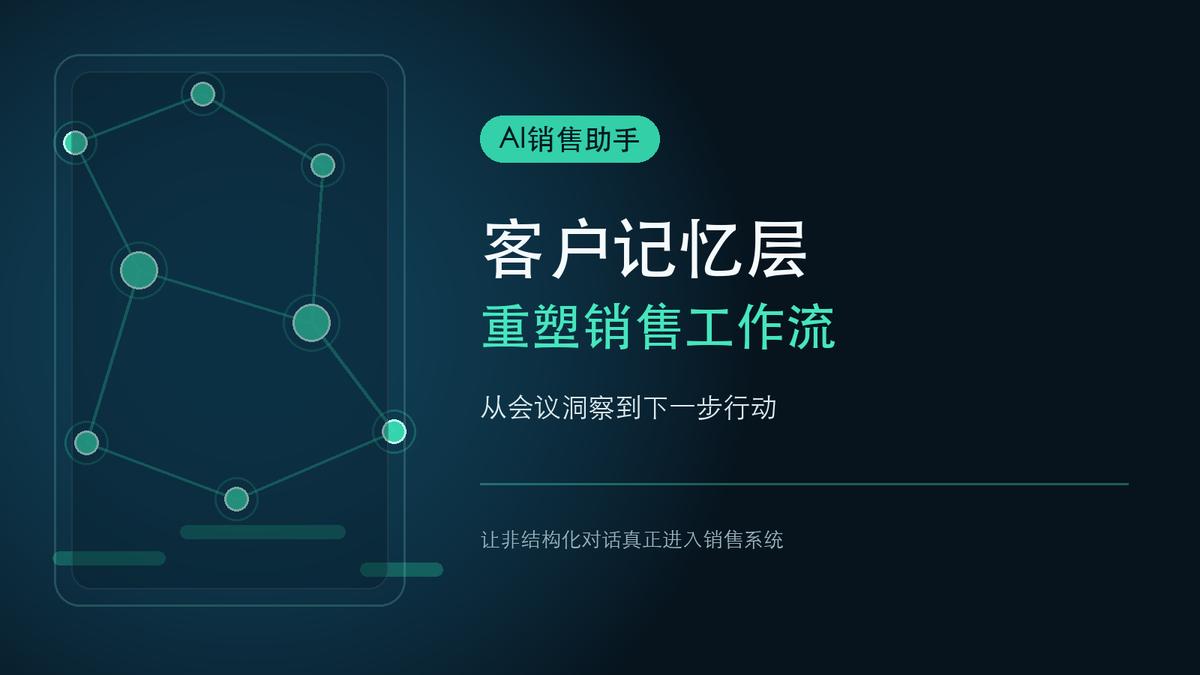 波士顿剑桥市一间共享办公室，Christopher O'Donnell的MacB