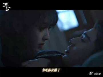 张凌赫演的谢征好会引诱 张凌赫将谢征的病弱气质与勾人魅力完美融合，眼神轻挑，每个