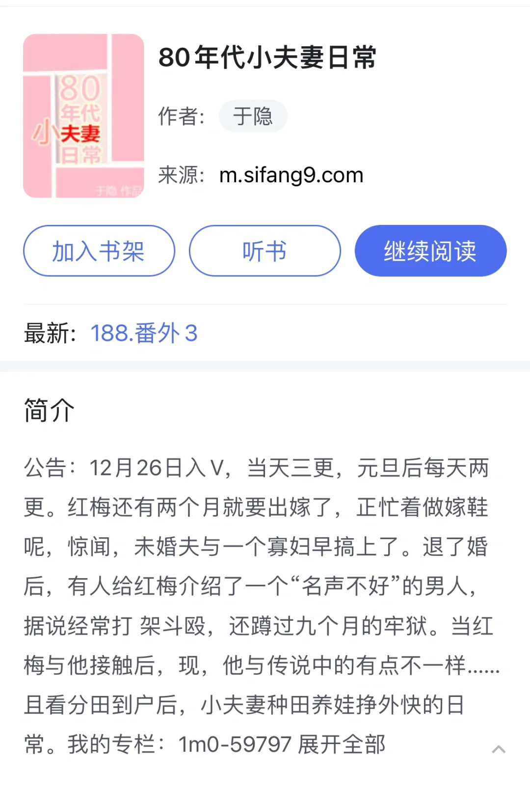 独立大气贤惠女主vs厨艺好有责任心宠妻男主