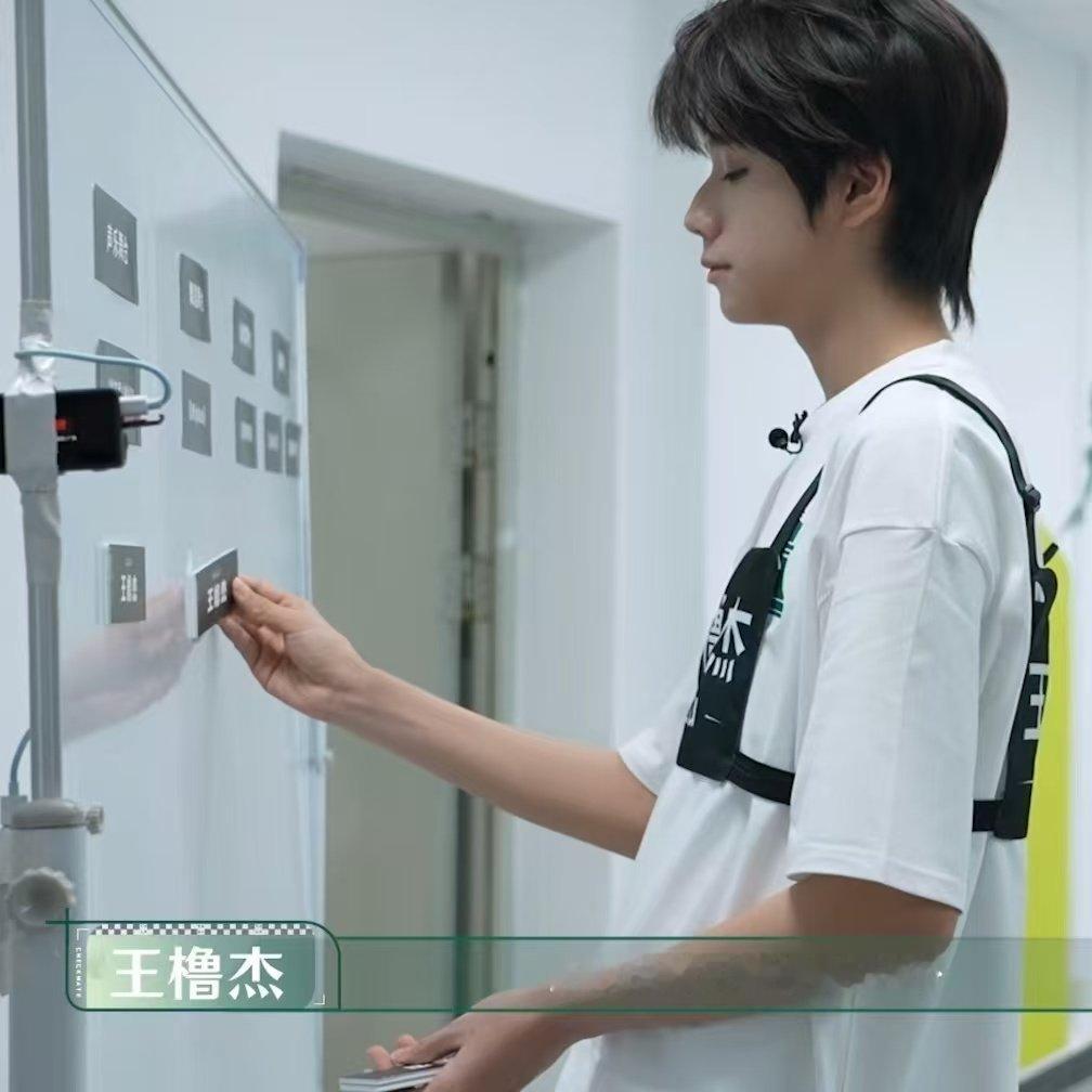 王橹杰没有rap课王橹杰从来没有接触过说唱 时代峰峻啥意思 