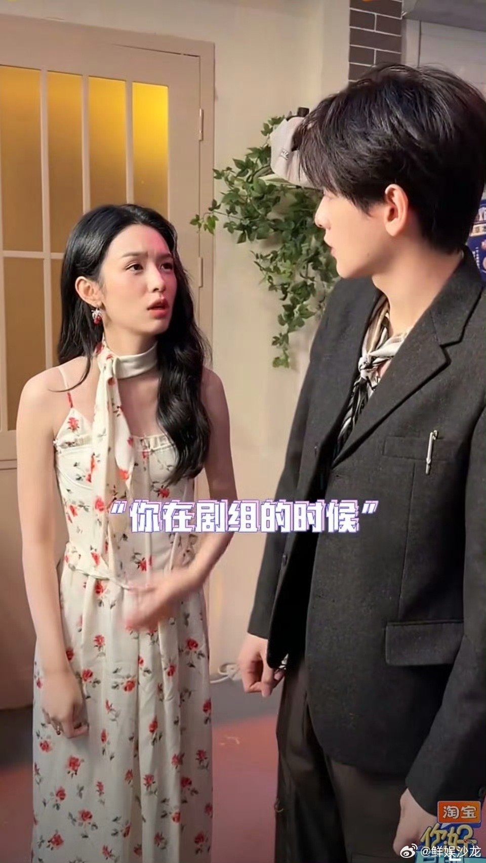 谁看了不说一句，周也翟潇闻是对抗路天花板吧，互怼又好笑又可爱～周也翟潇闻简直是对