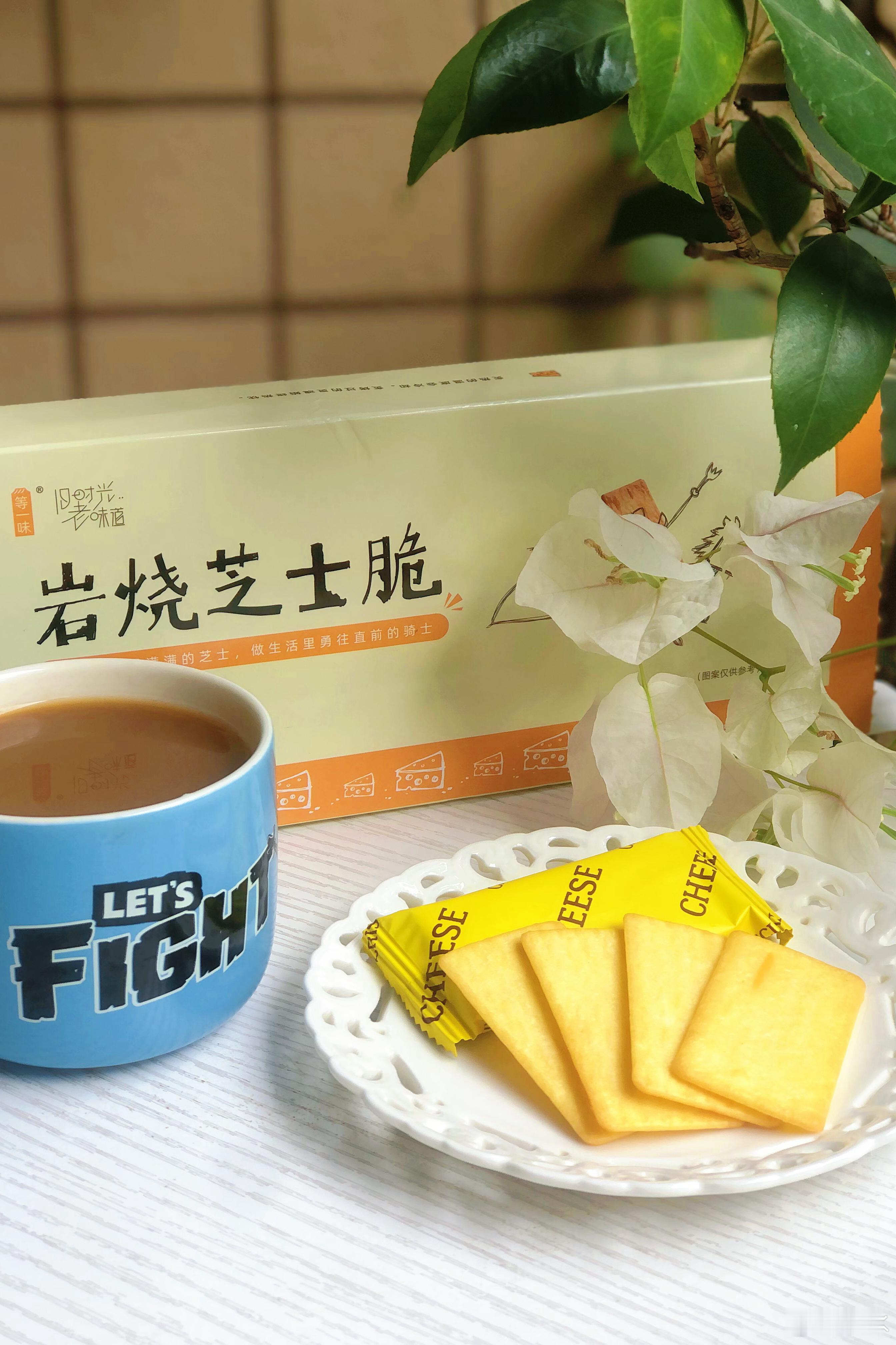 好物种草 回首向来萧瑟处，亦无风雨亦无晴。阴晴不定的天气，适合在家拍产品。每日一