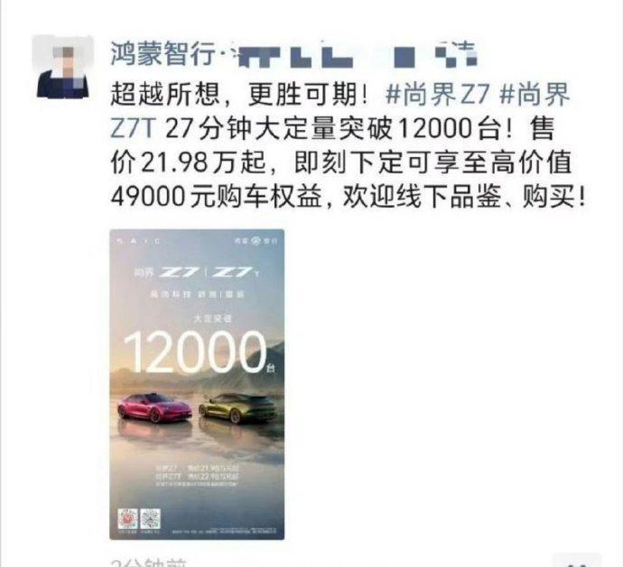 虾姐太能买了.. 